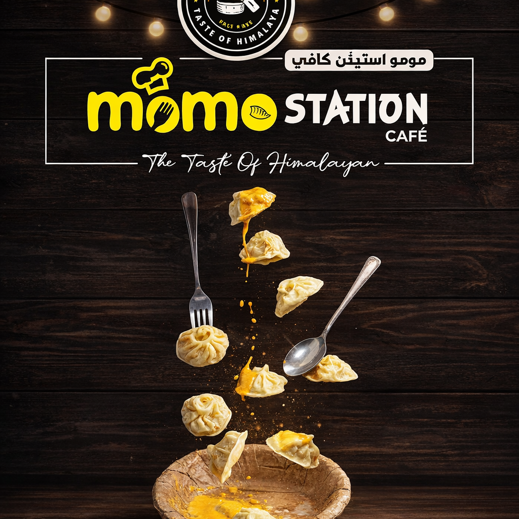 Momo Station Full Menu